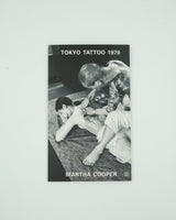 Tokyo Tattoo 1970