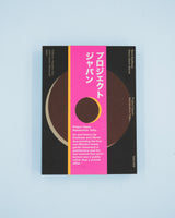 Project Japan - Koolhaas/Obrist