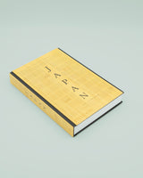 Japan: The Cookbook