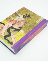 Japanese Woodblock Prints