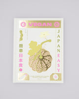 Vegan JapanEasy : Classic & Modern Vegan Japanese Recipes