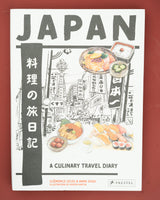 Japan - A culinary travel diary