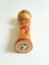 Kokeshi #19 (24,5 cm)