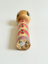 Kokeshi #15 (21 cm)