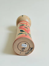 Kokeshi #18 (21 cm)