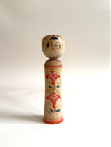 Kokeshi #63 (17.5 cm)