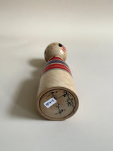 Kokeshi #44 (18 cm)