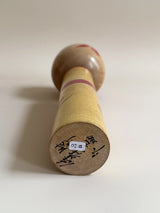 Kokeshi #20 (31 cm)