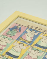 Yellow frame