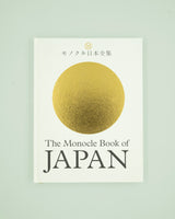 The Monocle Book of Japan