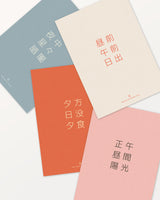 Kanji posters