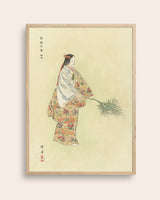 Noumen