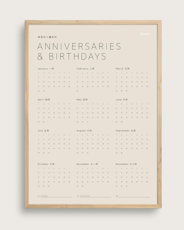 #161 Anniversaries & Birthdays, Lys - 50x70 cm