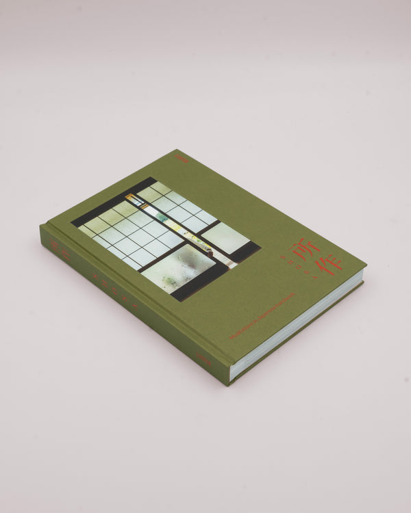 Shosa - Meditations in Japanese handwork