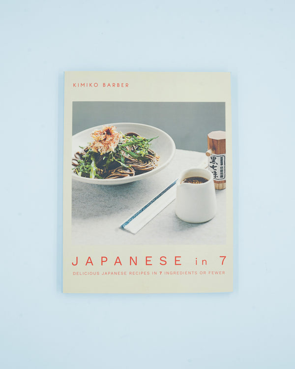 Japanese in 7