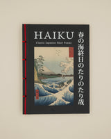 Haiku