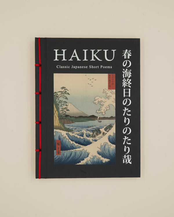 Haiku