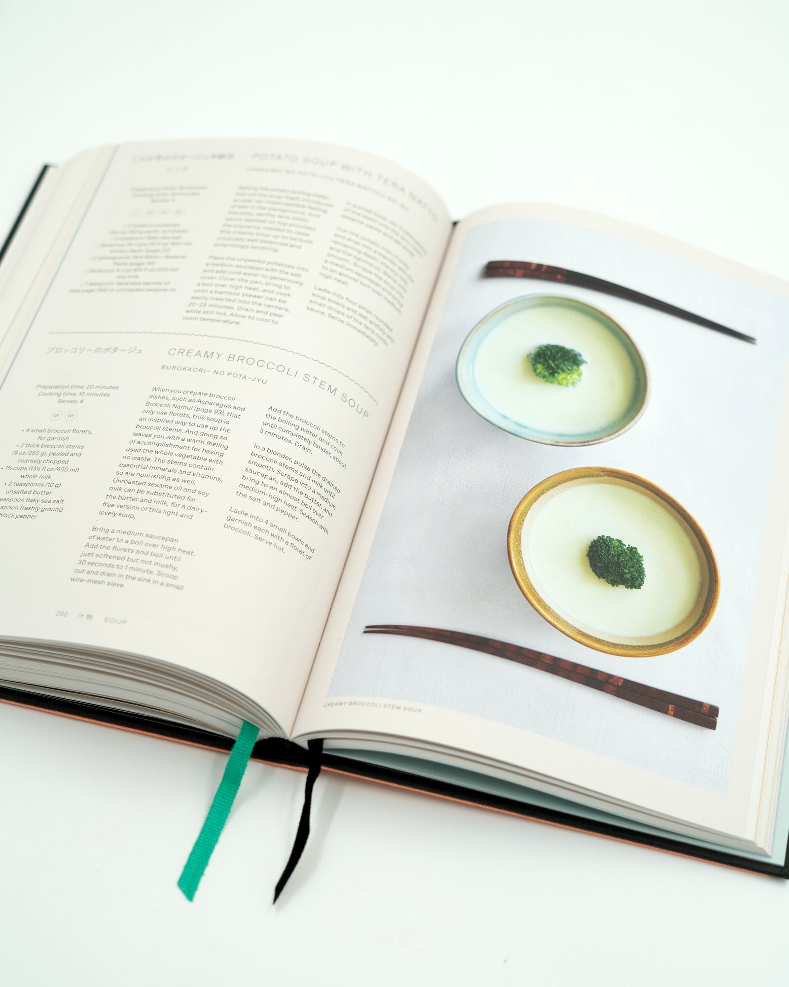 洋書 ALL ABOUT VEGETARIAN COOKING / 英語版 Japan: The Vegetarian Cookbook – ICA Retail Store