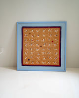 Furoshiki 'Sumo' - 50x50