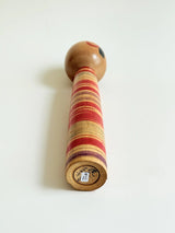 Kokeshi #22 (30 cm)