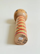 Kokeshi #21 (25 cm)