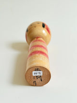 Kokeshi #9 (18 cm)