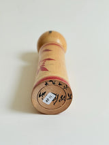 Kokeshi #11 (18 cm)