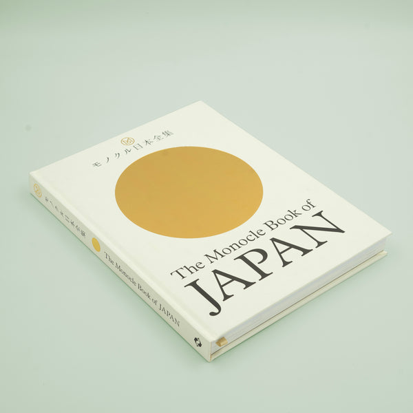 The Monocle Book of JAPAN モノクル日本全集 The Monocle Book of Japan - YouTube