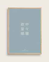 Kanji poster