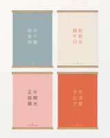Kanji posters