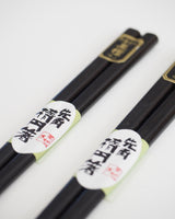 Chopsticks in black wood