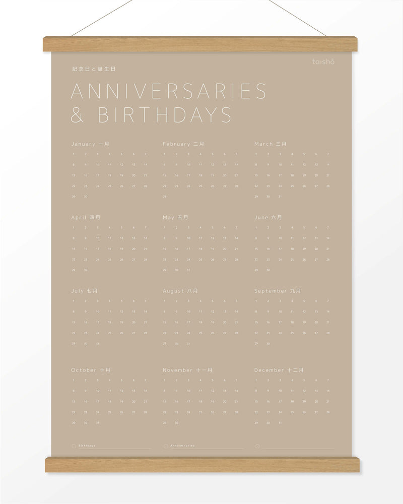 Anniversaries &amp; Birthdays